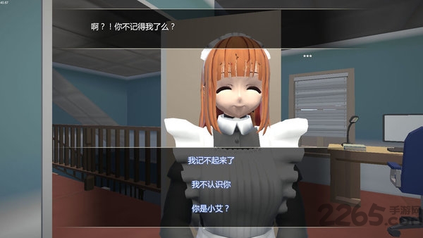 小艾游戏最新版