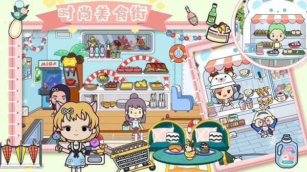 米加古风客栈模拟器最新版