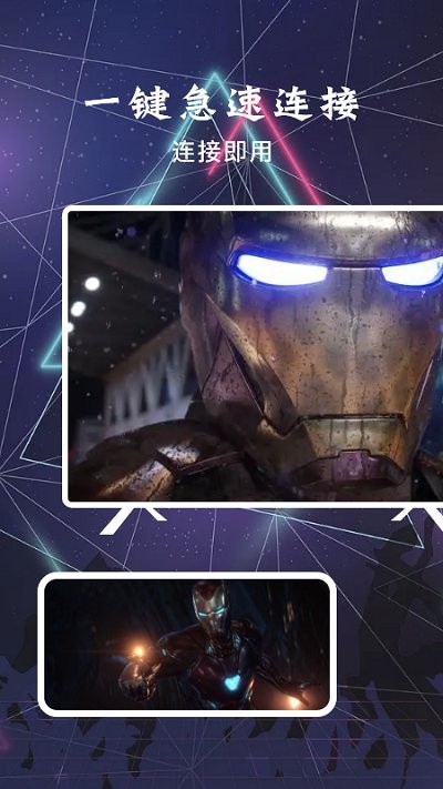 当贝投屏助手app