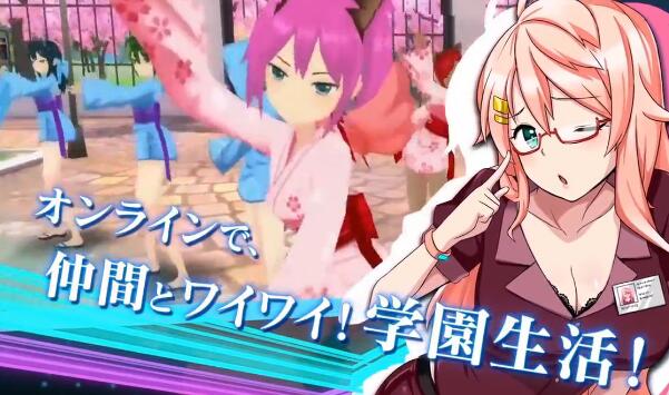 学园救世主手机版