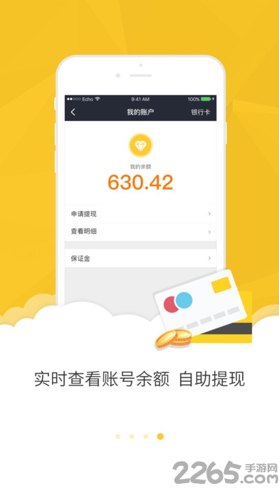 美团众包抢单辅助软件