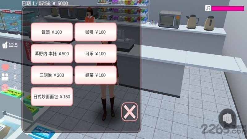 学校女孩模拟器中文版