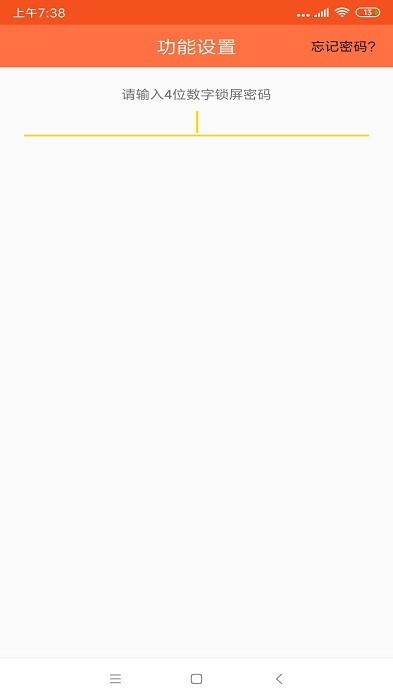 倒数日倒计时app