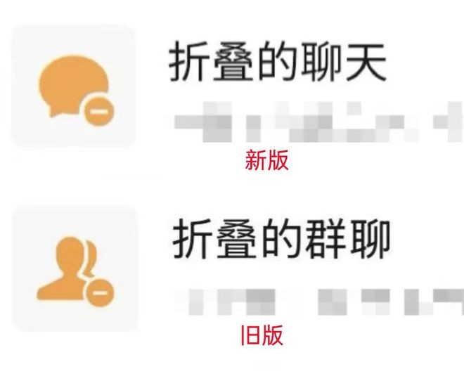 微信8.0.56版本更新内容