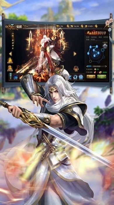 星辰江湖梦远游戏