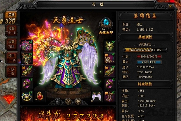 贪玩蓝月红包版下载