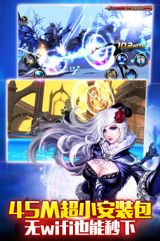 神之刃腾讯版官网下载