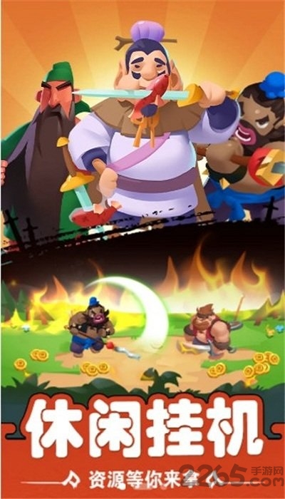 你敢过来吗手游(改名你过来呀)