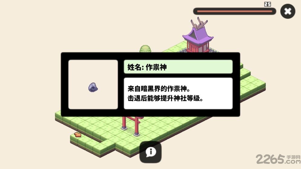 像素神庙最新版