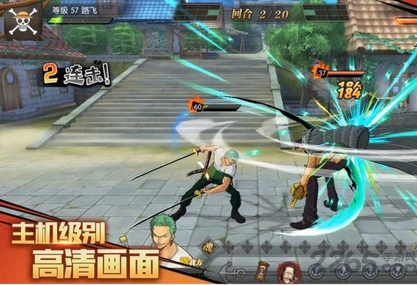 燃烧吧大航线手游