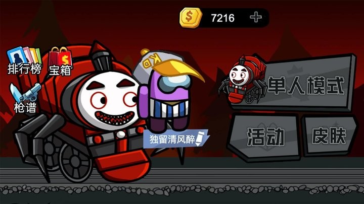 末日终末之后游戏最新版