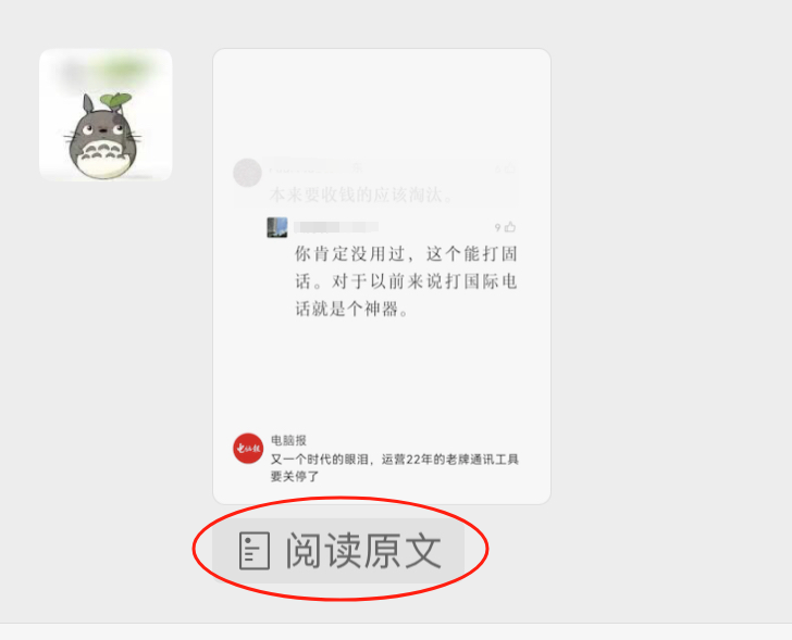 微信8.0.57更新内容