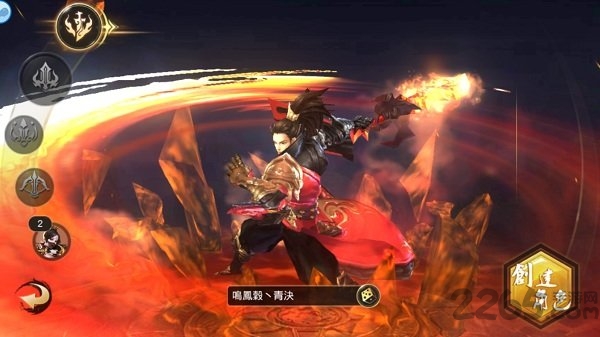 修仙问情最新版