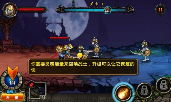 黎明英雄内购破解版