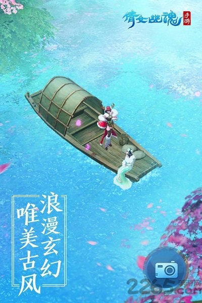 安卓啪啪游版倩女幽魂