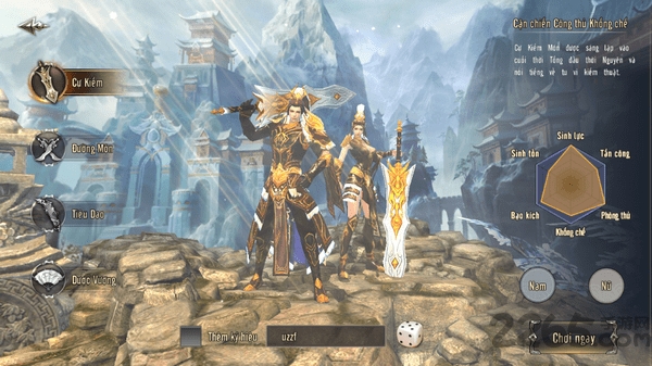 还剑江湖官方版