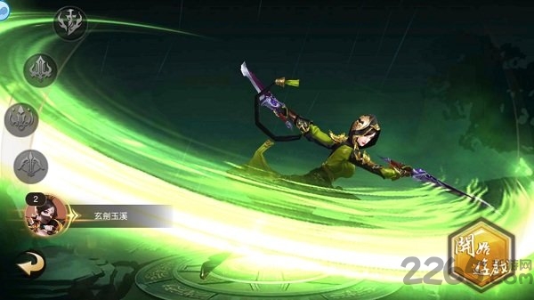 修仙问情最新版