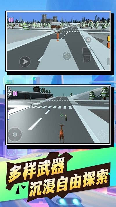 像素动物进化论游戏