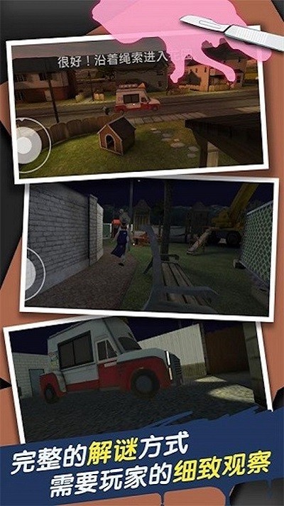 杀手冰淇淋大叔解谜