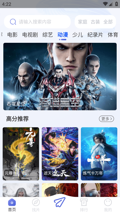 可可影视免费追剧app