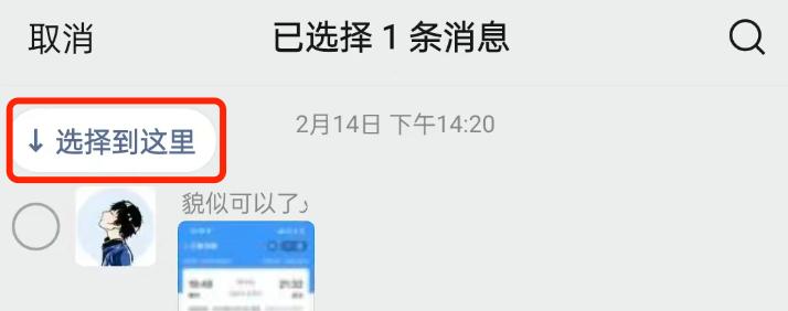 微信8.0.57更新内容
