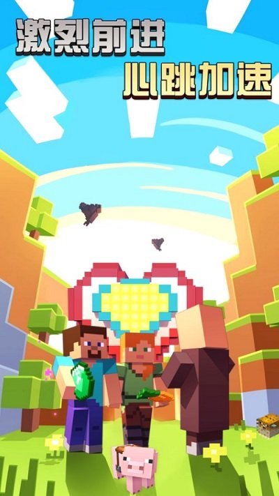 像素模拟世界游戏