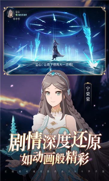 双生对决手机版