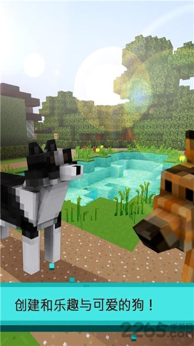 小狗像素世界游戏
