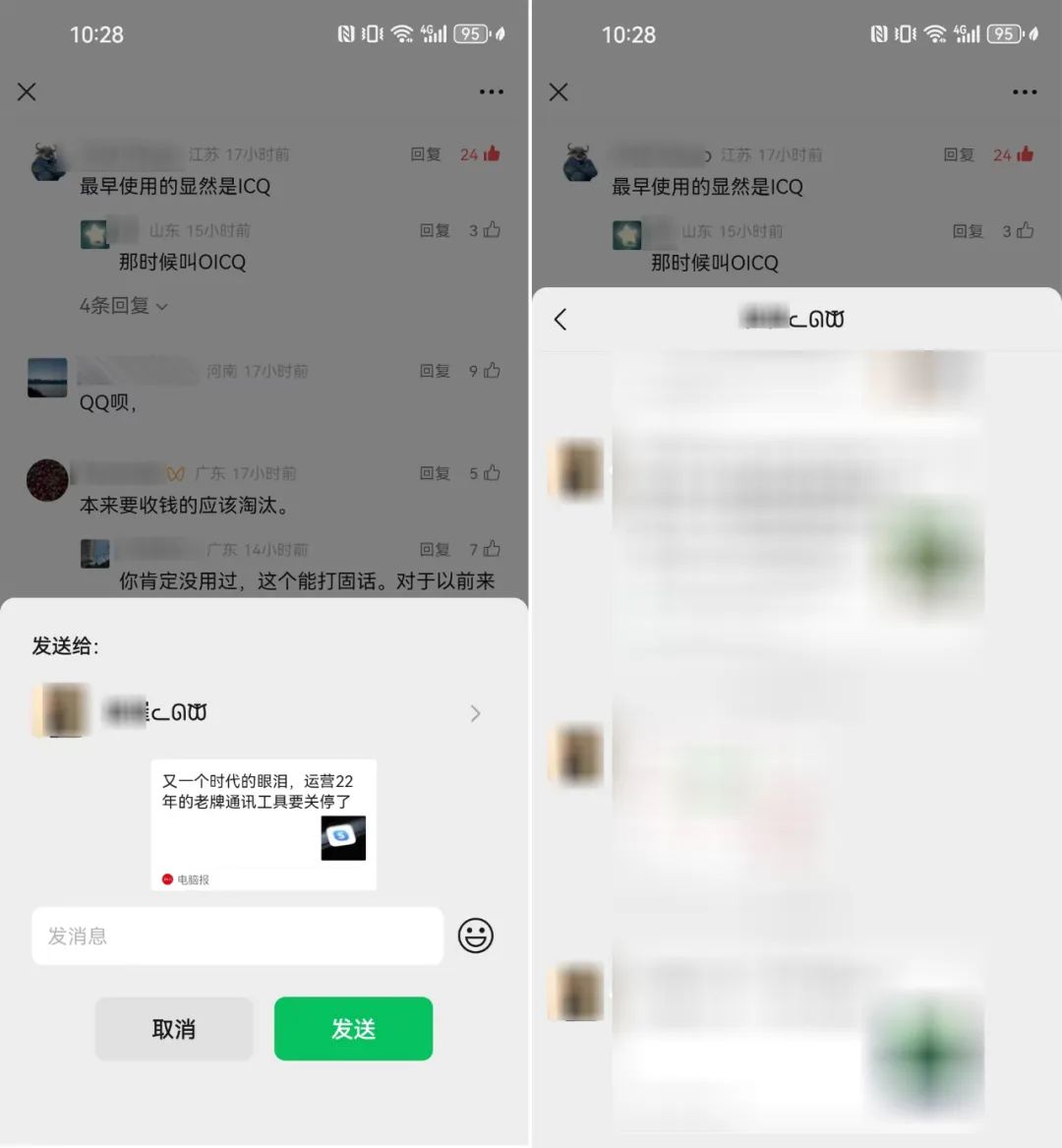 微信8.0.57更新内容