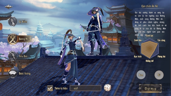 还剑江湖官方版