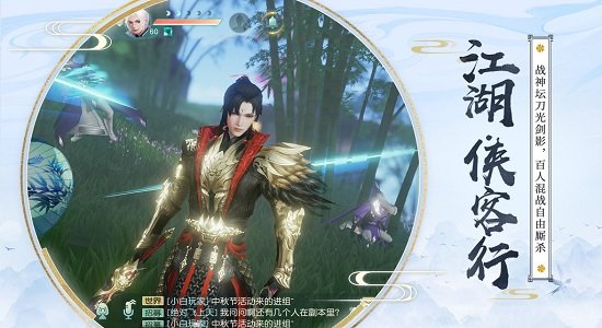 霓裳羽衣游戏最新版