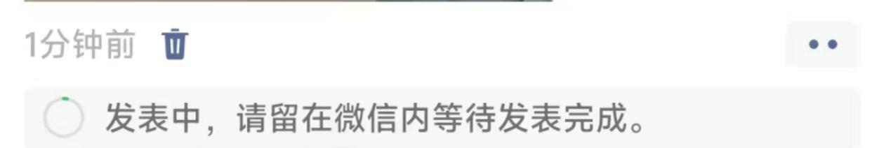 微信8.0.57更新内容