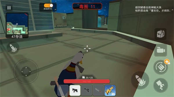 战场吃鸡勇士手机版