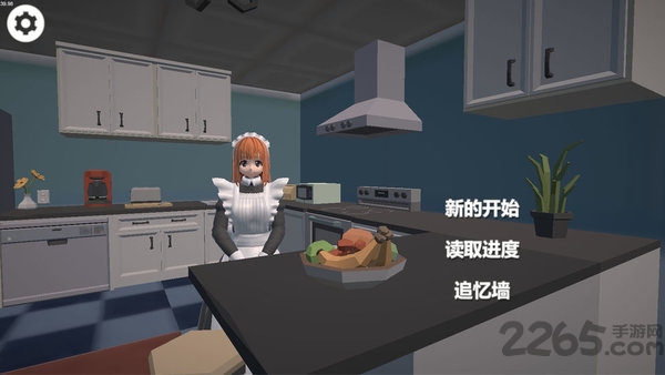 小艾游戏最新版