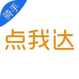 点我达众包骑手app