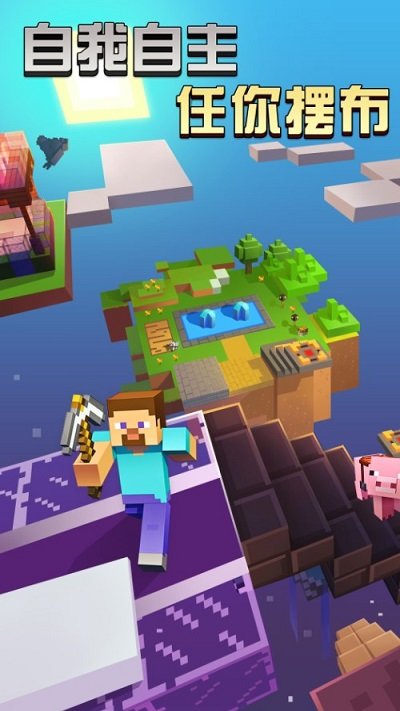 像素模拟世界游戏