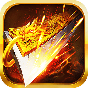烈焰传奇手机版