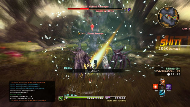 刀剑神域黑衣剑士王牌b站版