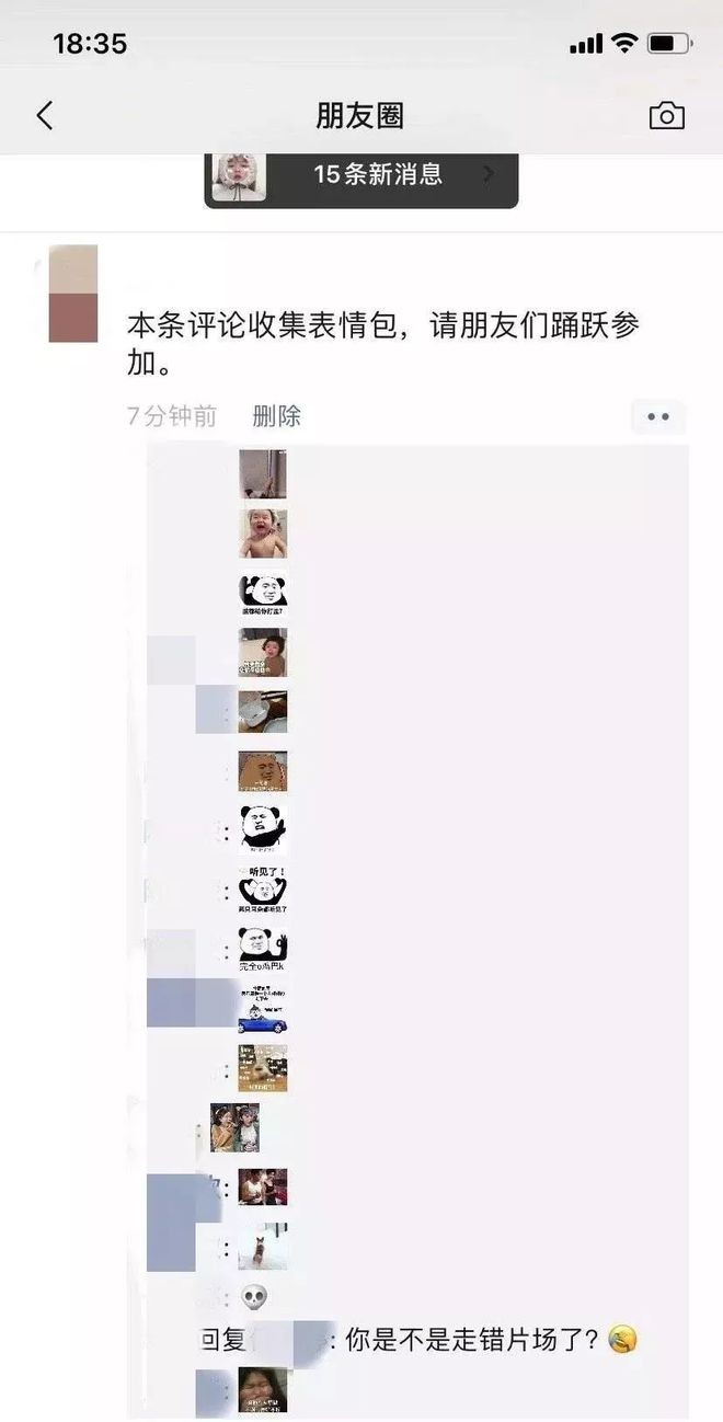 微信8.0.56版本更新内容