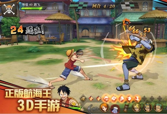 燃烧吧大航线手游