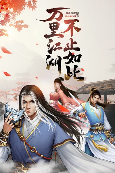 大剑仙啪啪游戏