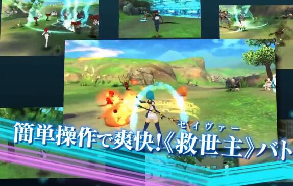 学园救世主手机版