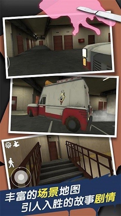 杀手冰淇淋大叔解谜