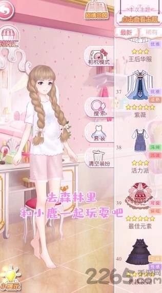 偶像计划手机版下载