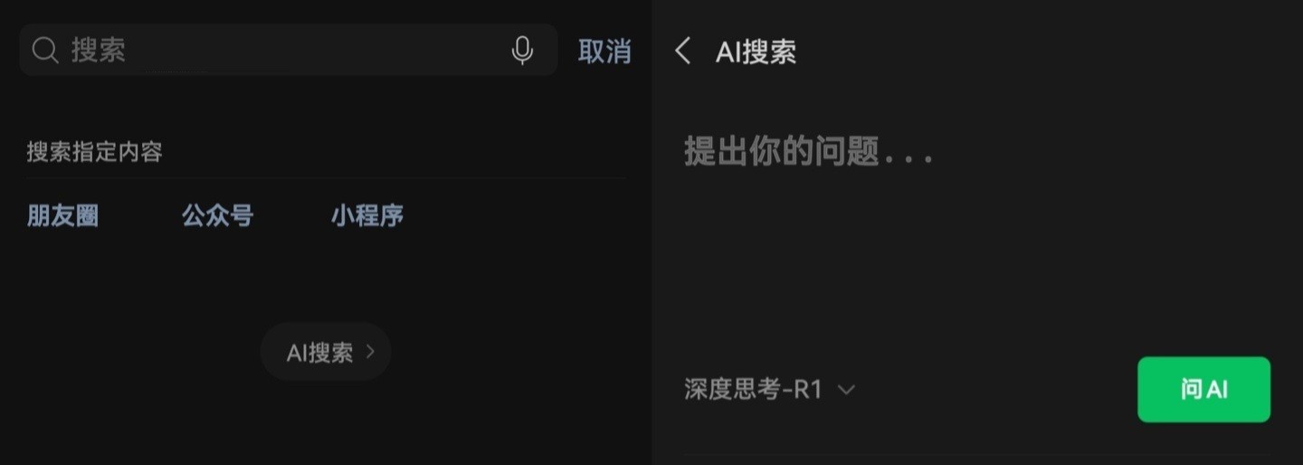 微信8.0.57更新内容