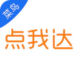菜鸟点我达app(菜鸟小哥)