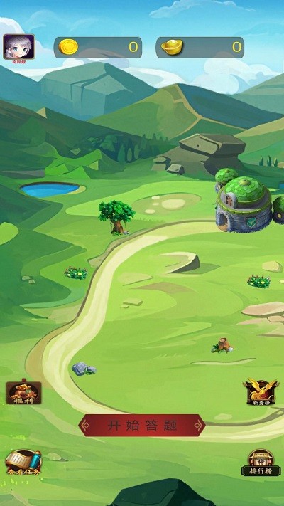 成语快快消手机版下载