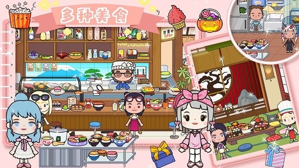 米加古风客栈模拟器最新版