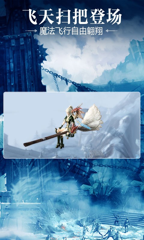 啪啪游天堂2血盟手游