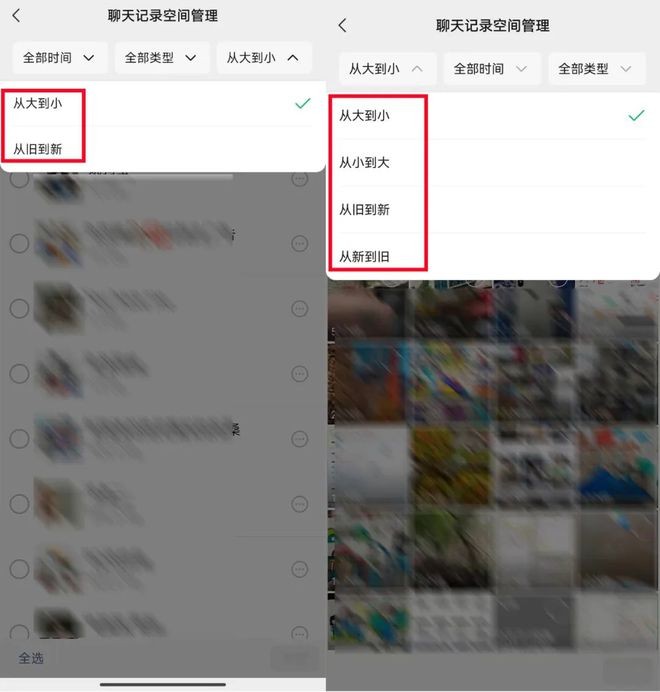 微信8.0.56版本更新内容